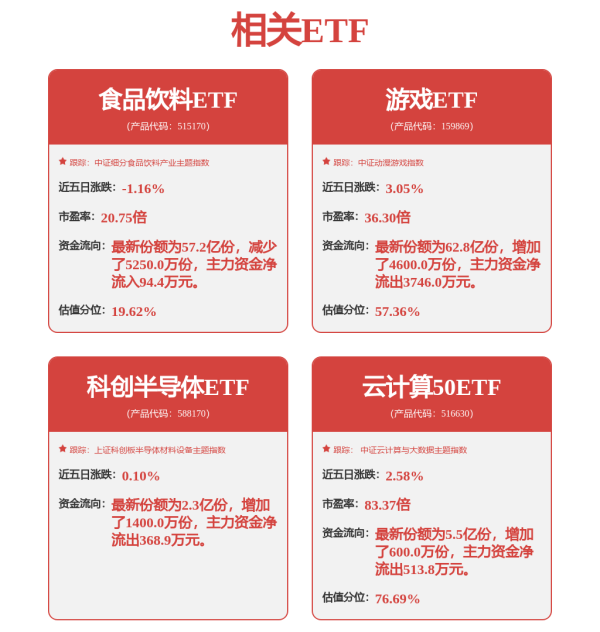 全国炒股配资 车展观察｜周鸿祎难当主力，流量焦点从“关注老板”到“关注技术”