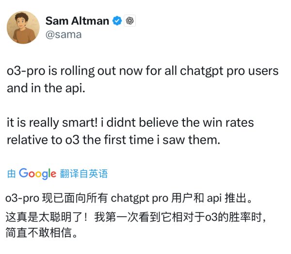股票配资官方网 OpenAI发布最强模型o3-pro，奥尔特曼称“温和的奇点”到来
